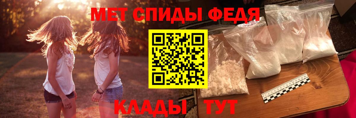 Набережные Челны  АМФЕТАМИН  Амфетамин  Вход с VPN  Amphetamine 97% 