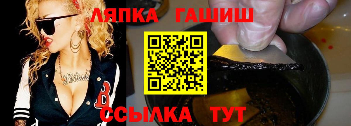 ГАШ  ГАШ индика сатива  Вход с VPN  наркошоп  ГАШ индика сатива  Набережные Челны 