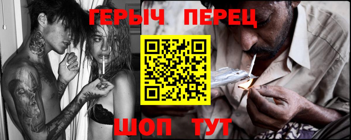 Героин афганец Набережные Челны