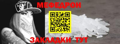 герыч Туймазы