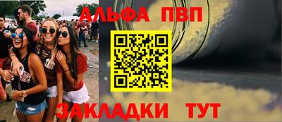 герыч Туймазы