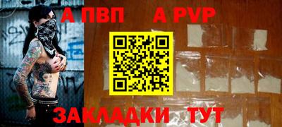 герыч Туймазы