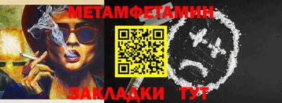 герыч Туймазы