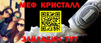 герыч Туймазы