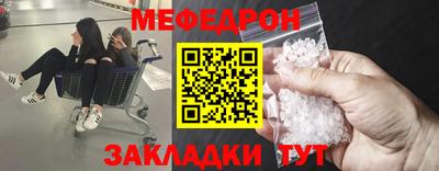 герыч Туймазы