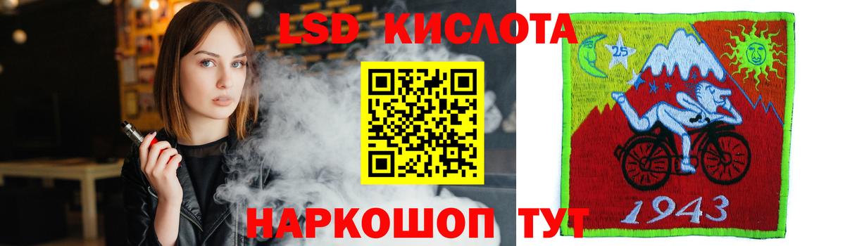 LSD-25 экстази кислота  Вход с VPN  Набережные Челны 