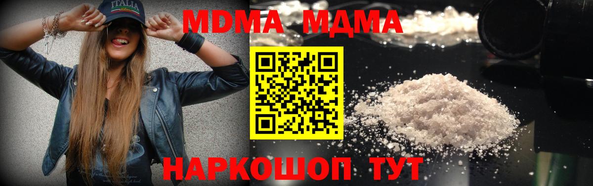 Метадон  ГАШ  COCAIN  Набережные Челны  МЕТАМФЕТАМИН  МЕФ кристаллы  Вход с VPN 