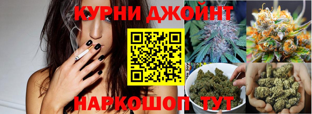 Бошки Шишки OG Kush  Вход с VPN  Бошки Шишки MAZAR  Набережные Челны  Канабис планчик 
