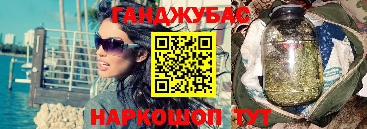 Канабис AK-47 Набережные Челны